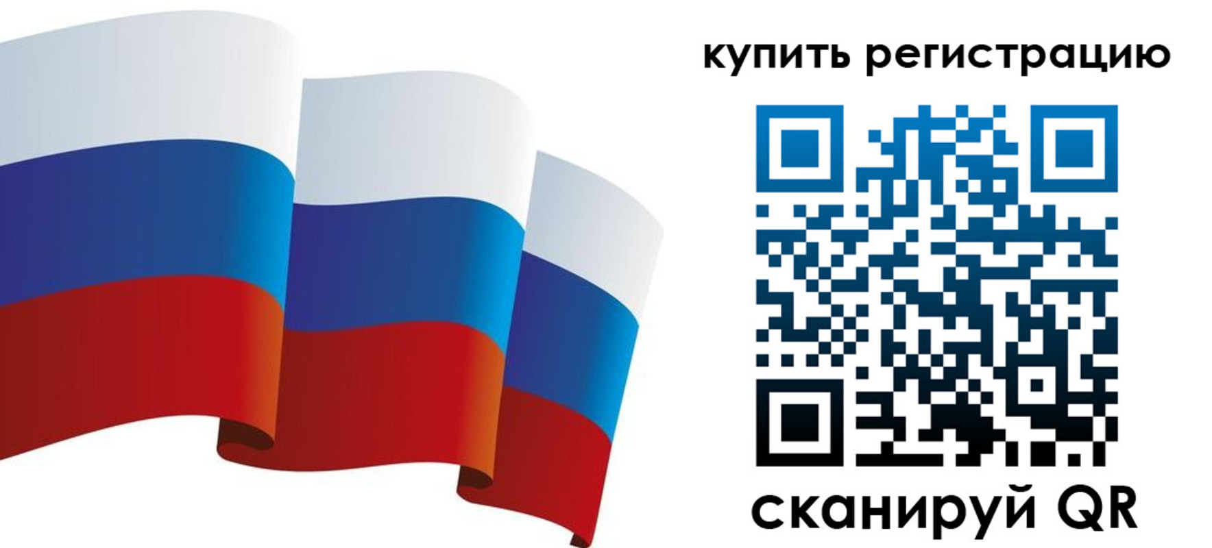 прописка паспорт в Ижевске